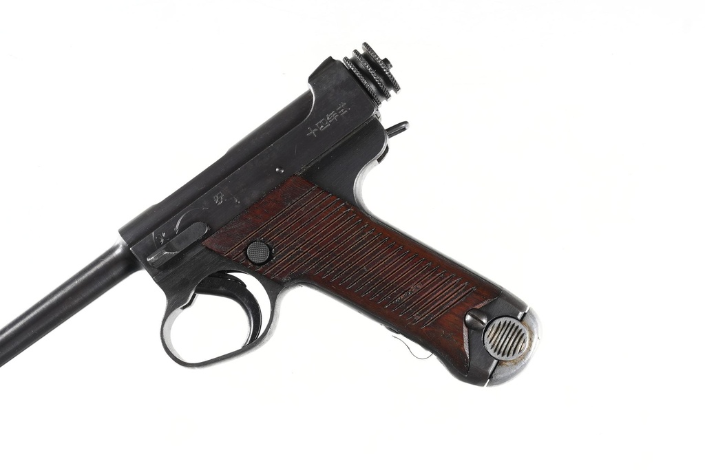 61947 Nagoya Type 14 Nambu Pistol 8mm Nambu