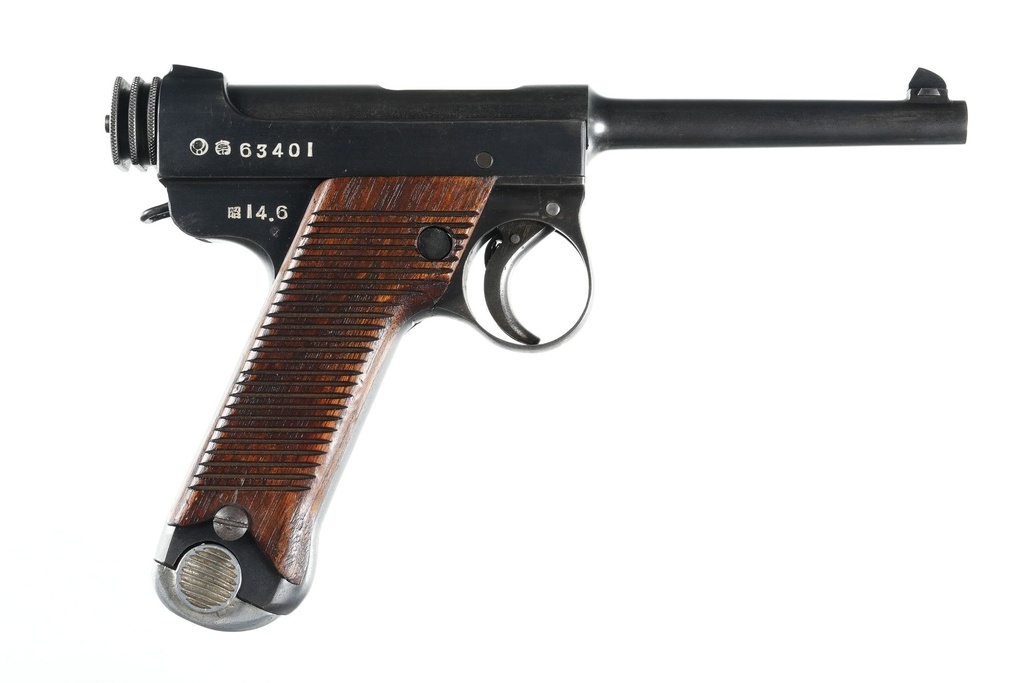 Nagoya Type 14 Nambu Pistol 8mm Nambu