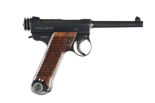 [61948] 61948 Nagoya Type 14 Nambu Pistol 8mm Nambu